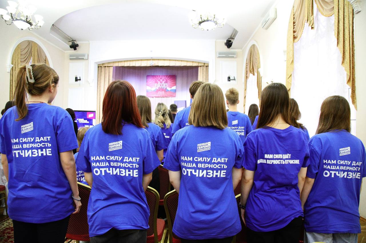 Во Дворце культуры «Химик» в торжественной обстановке поздравили воскресенских молодогвардейцев, а самых активных отметили наградами Во Дворце культуры «Химик» в торжественной обстановке поздравили воскресенских молодогвардейцев, а самых активных отметили наградами