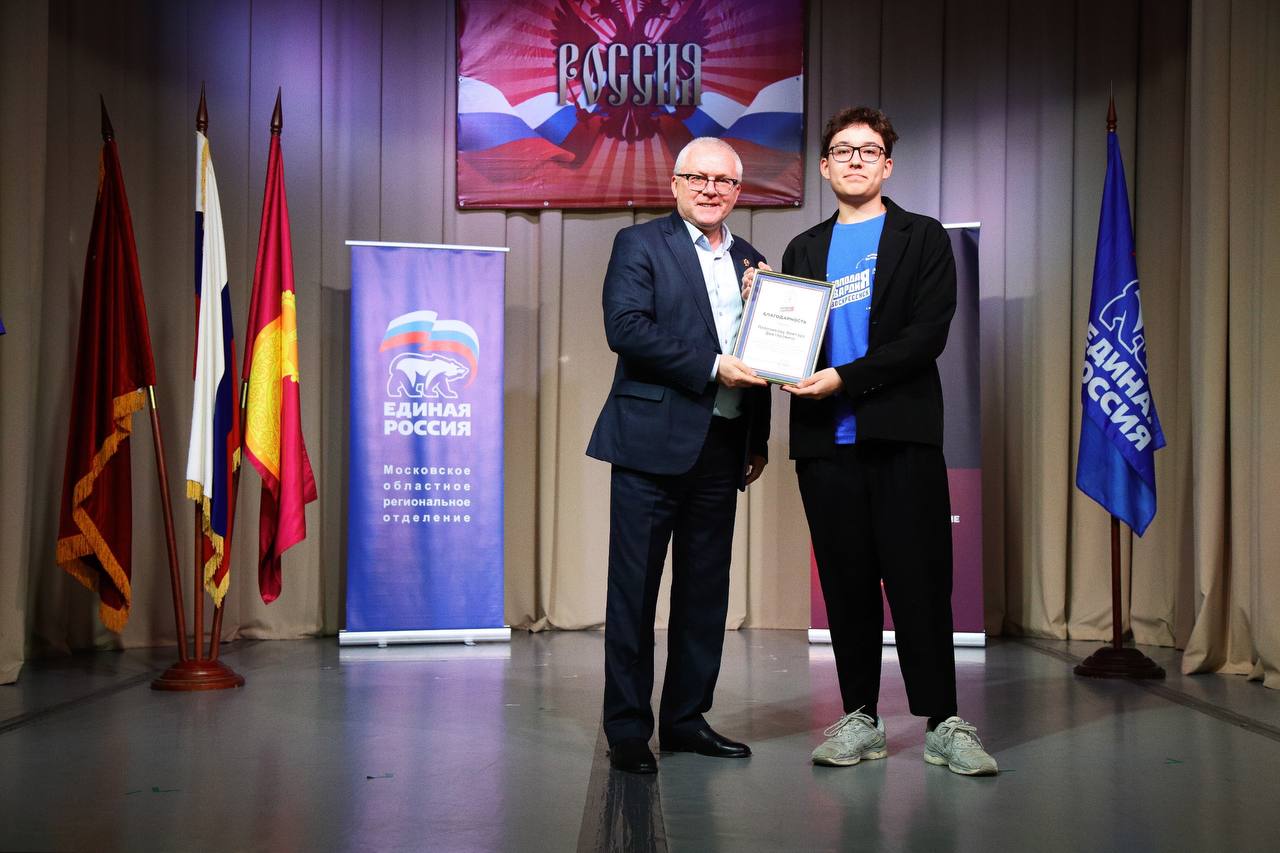 Во Дворце культуры «Химик» в торжественной обстановке поздравили воскресенских молодогвардейцев, а самых активных отметили наградами Во Дворце культуры «Химик» в торжественной обстановке поздравили воскресенских молодогвардейцев, а самых активных отметили наградами