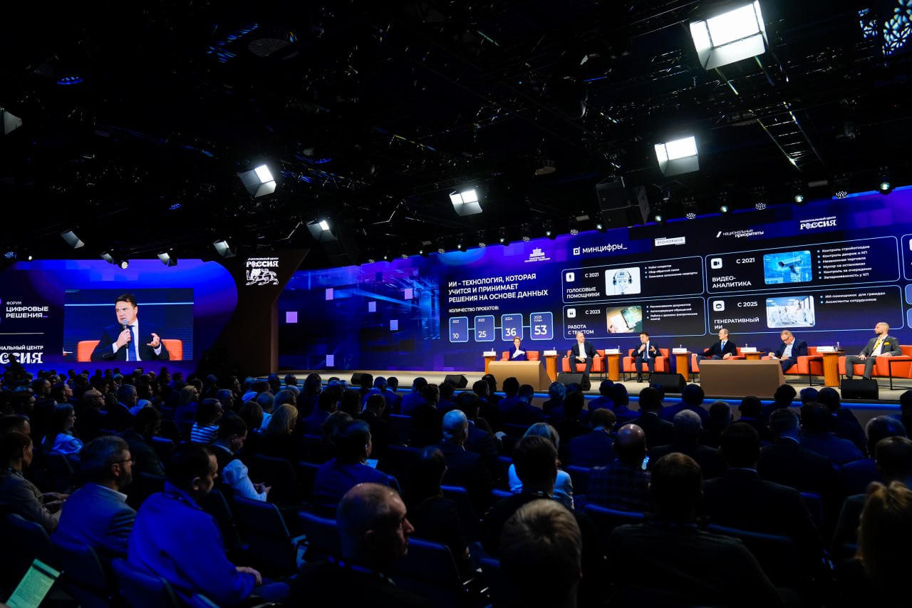 До конца года в Подмосковье будет уже 53 проекта с использованием искусственного интеллекта До конца года в Подмосковье будет уже 53 проекта с использованием искусственного интеллекта