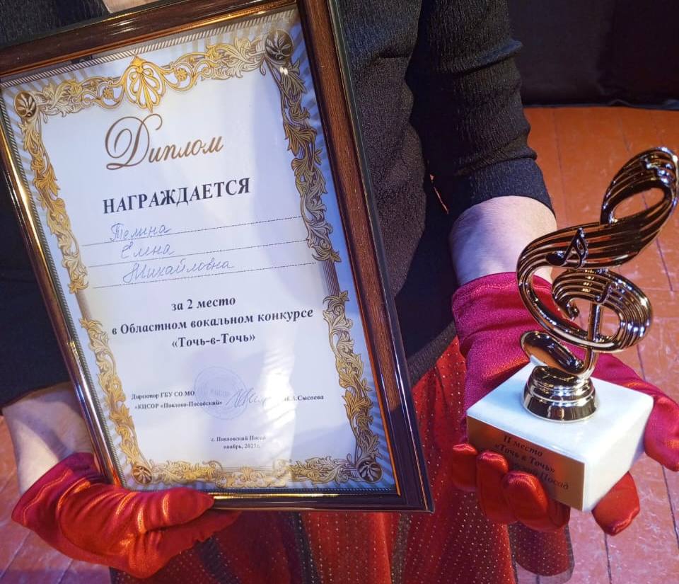 Областной вокальный конкурс «Точь-в-точь» г. Павловский Посад. Сегодня участники проекта активное долголетие со всей Московской области перевоплощались в звезд эстрады, перенимая оригинальный стиль артиста от внешности и... Областной вокальный конкурс «Точь-в-точь» г. Павловский Посад. Сегодня участники проекта активное долголетие со всей Московской области перевоплощались в звезд эстрады, перенимая оригинальный стиль артиста от внешности и...