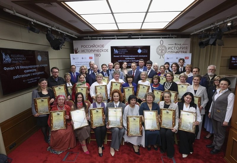 Руководитель отдела краеведения МУК "Воскресенская централизованная библиотечная система" Елена Юрова стала лауреатом III степени VII Международного конкурса краеведов, работающих с молодёжью Руководитель отдела краеведения МУК "Воскресенская централизованная библиотечная система" Елена Юрова стала лауреатом III степени VII Международного конкурса краеведов, работающих с молодёжью