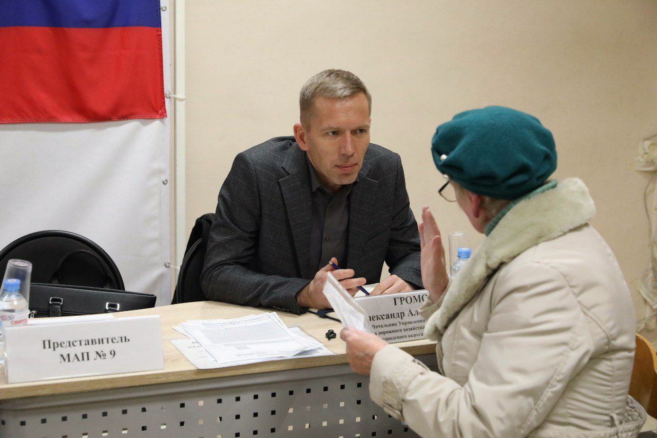 Выездная администрация в Долгопрудном: на Островке прошёл приём жителей Выездная администрация в Долгопрудном: на Островке прошёл приём жителей