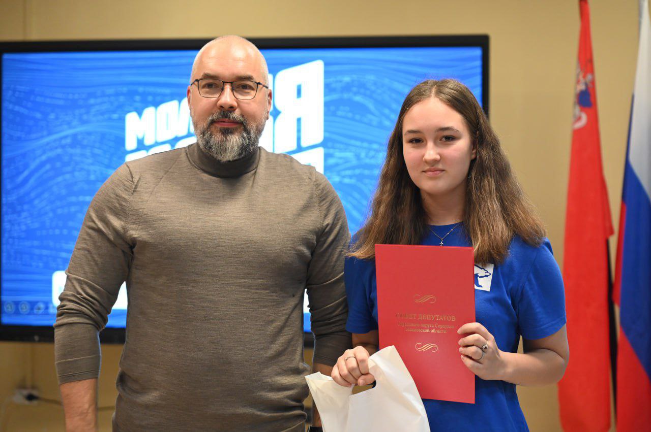 Серпуховские активисты «Молодой Гвардии Единой России» отпраздновали 20-летие движения Серпуховские активисты «Молодой Гвардии Единой России» отпраздновали 20-летие движения