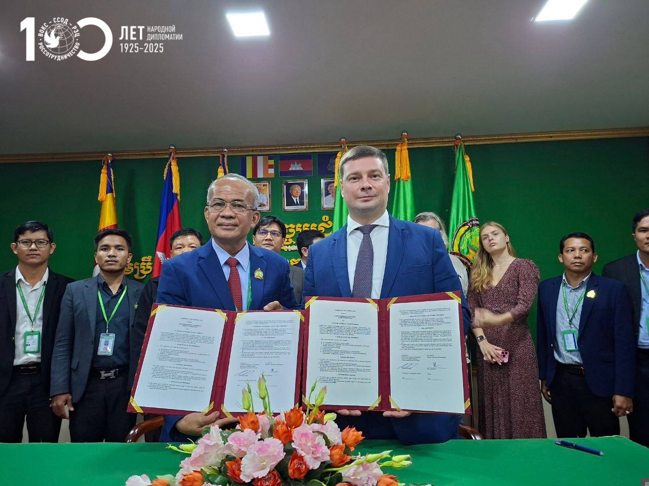 СПбГУ и Национальный университет Баттамбанга подписали соглашение о сотрудничестве СПбГУ и Национальный университет Баттамбанга подписали соглашение о сотрудничестве