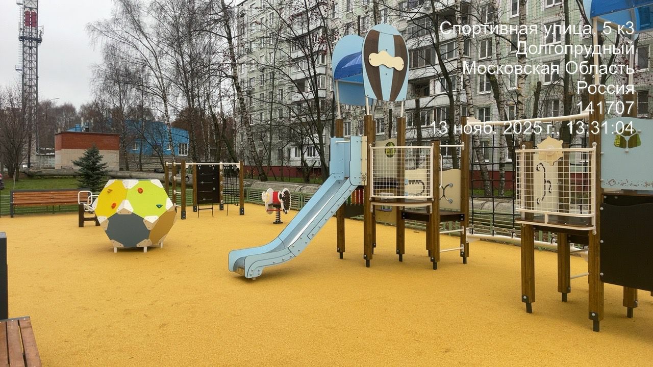 Подведены итоги работы по реализации мероприятия «Замена и модернизация детских игровых площадок» в рамках благоустройства дворовых территорий за 2025 год.