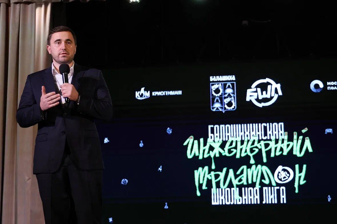 Сергей Юров: Новая дисциплина Балашихинской школьной лиги — инженерный триатлон Сергей Юров: Новая дисциплина Балашихинской школьной лиги — инженерный триатлон