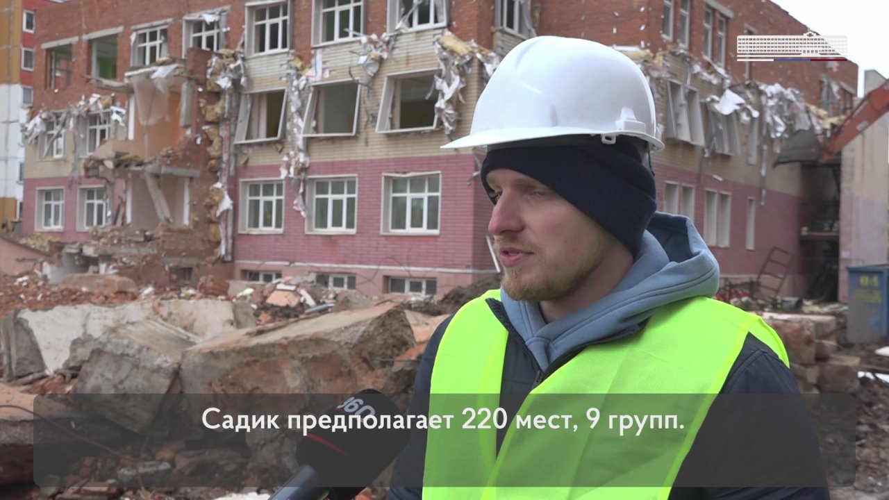 Андрей Иванов: Сносим аварийное здание детского сада в посёлке ВНИИССОК