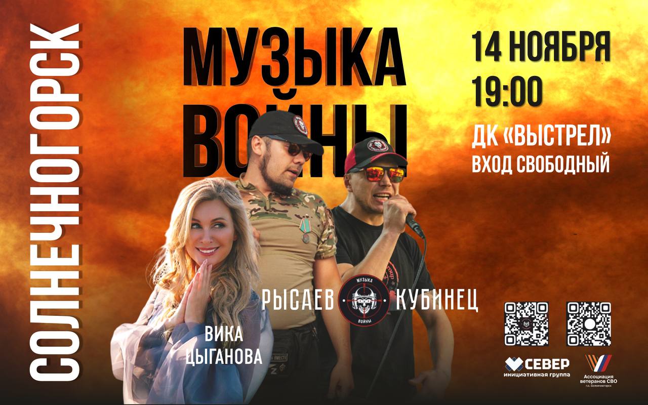 Пришло время настоящей музыки