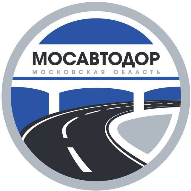 ГБУ МО "Мосавтодор" приглашает на работу по следующим специальностям: