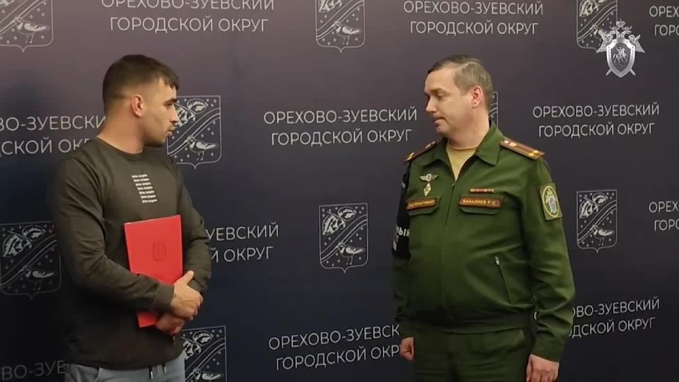 В Московской области при содействии офицеров СК России участнику специальной военной операции вручены ключи от квартиры