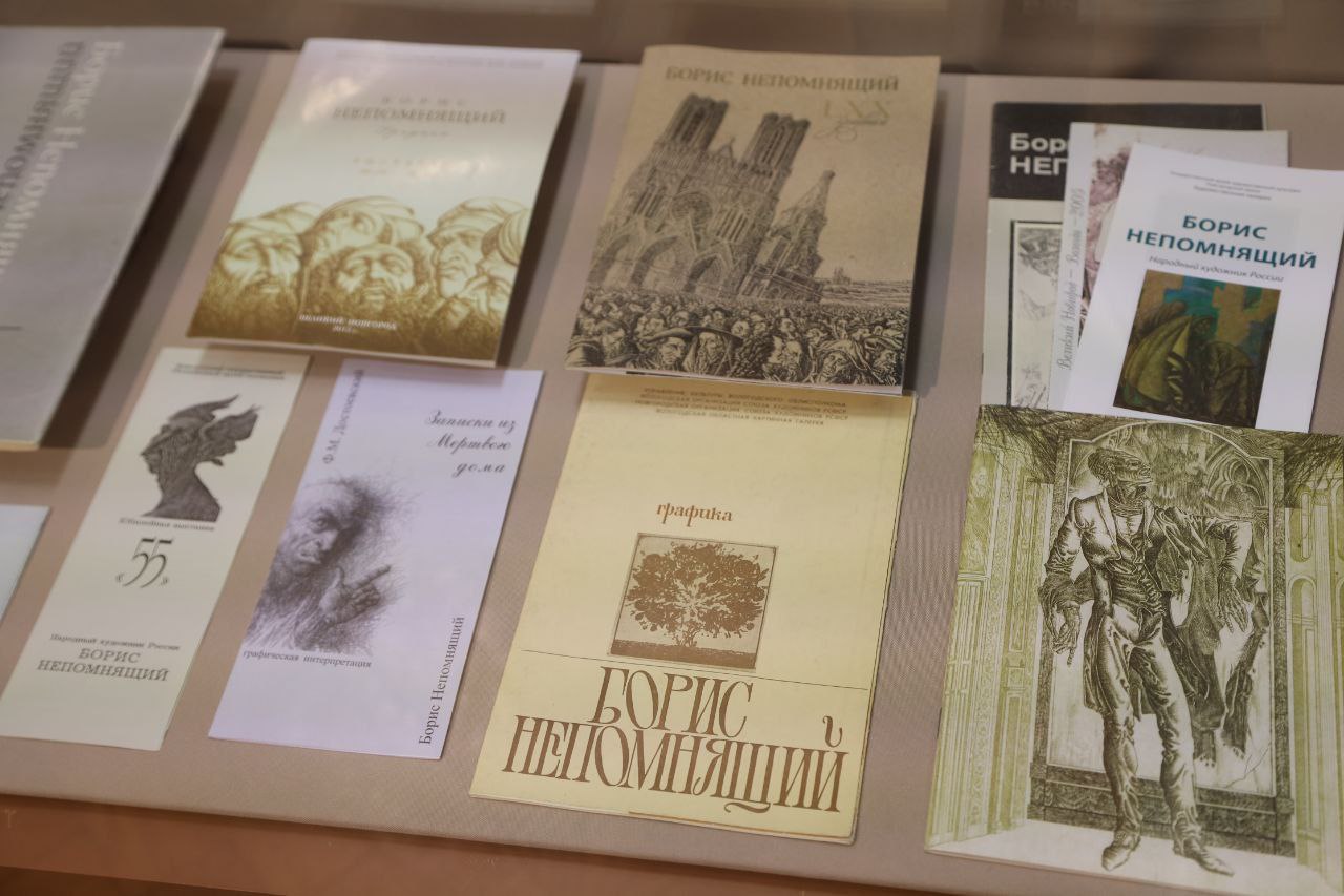 В музее «Конный двор» открылась персональная выставка народного художника России, известного иллюстратора Бориса Непомнящего, приуроченная к 80-летию мастера В музее «Конный двор» открылась персональная выставка народного художника России, известного иллюстратора Бориса Непомнящего, приуроченная к 80-летию мастера