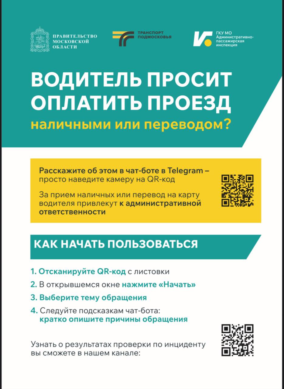 Важные новости для наших подписчиков!