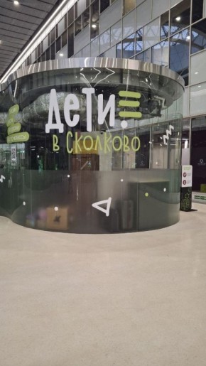 Единая модель профориентации