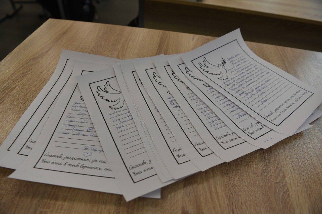 Школьники из Балашихи написали письма участникам СВО Школьники из Балашихи написали письма участникам СВО