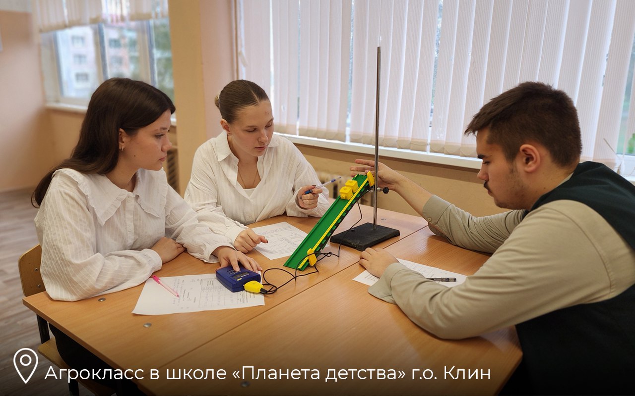 6 агротехнологических классов открыли в Подмосковье в этом году 6 агротехнологических классов открыли в Подмосковье в этом году