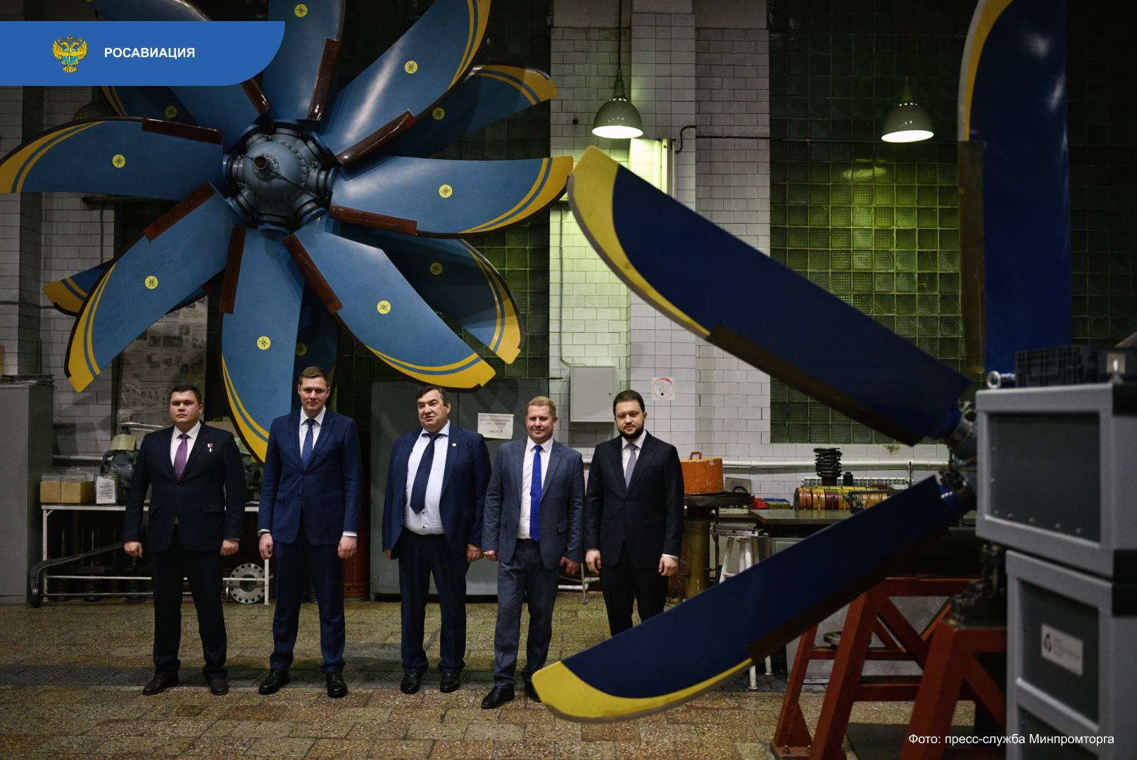 Росавиация выдала сертификат типа на воздушный винт АВ112-114 разработки и производства НПП «Аэросила» Росавиация выдала сертификат типа на воздушный винт АВ112-114 разработки и производства НПП «Аэросила»