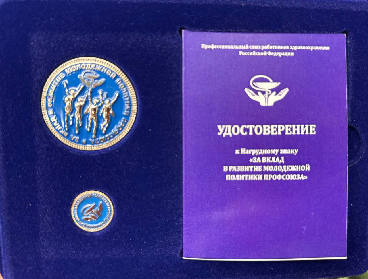 Делегация Пушкинской клинической больницы во главе с руководителем медучреждения Владимиром Мануйловым приняла участие в форуме «Корпорация»