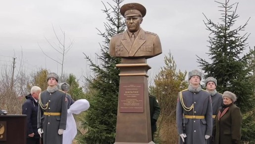 В Пушкинском районе Московской области торжественно открыли бюст генерал-полковнику Юрию Васильевичу Шаталину, командовавшему внутренними войсками МВД СССР с 1986 по 1991 год