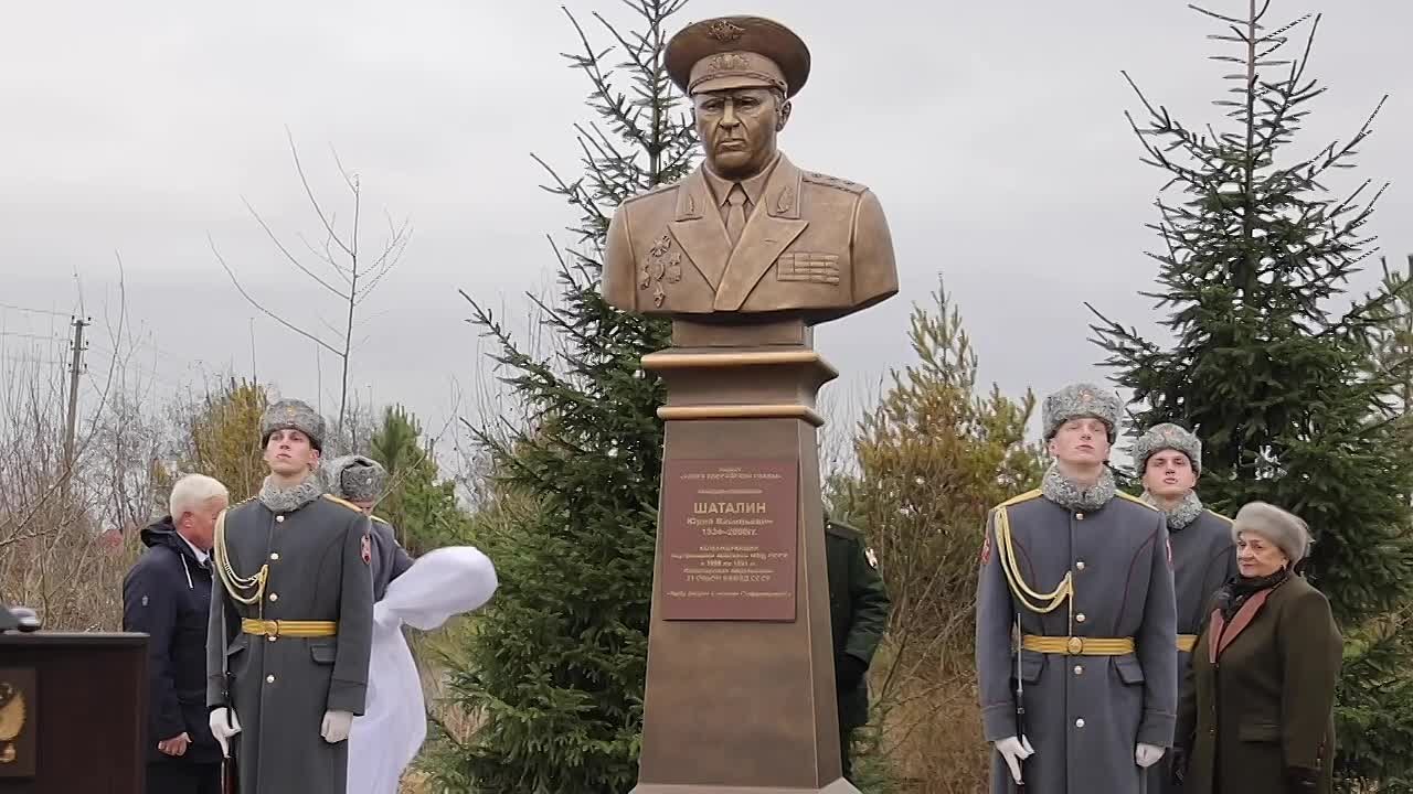 В Пушкинском районе Московской области торжественно открыли бюст генерал-полковнику Юрию Васильевичу Шаталину, командовавшему внутренними войсками МВД СССР с 1986 по 1991 год