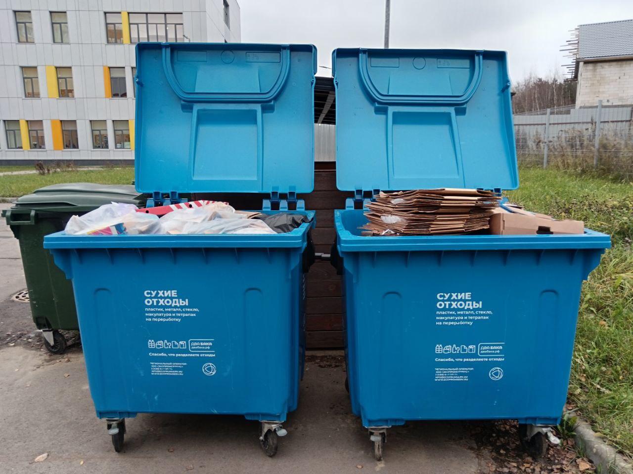 Первые итоги экоакции в Солнечногорске!