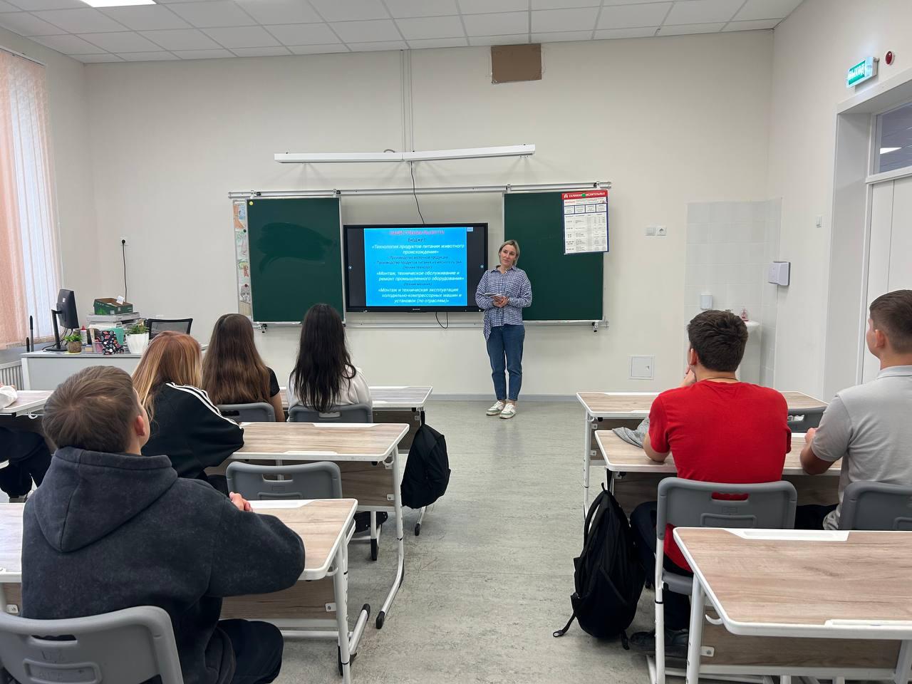 МБОУ гимназия № 7 м.о. Чехов прошло профориентационное мероприятиес представителем ГБПУ "Чеховский техникум"! Это был важный шаг для девятиклассников, которые стоят на пороге выбора своей будущей профессии МБОУ гимназия № 7 м.о. Чехов прошло профориентационное мероприятиес представителем ГБПУ "Чеховский техникум"! Это был важный шаг для девятиклассников, которые стоят на пороге выбора своей будущей профессии