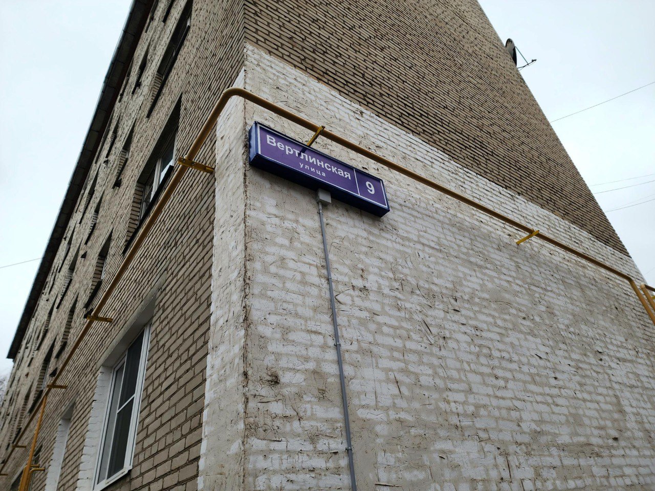 Капитальный ремонт фундамента на Вертлинской выполнен на 80% Капитальный ремонт фундамента на Вертлинской выполнен на 80%