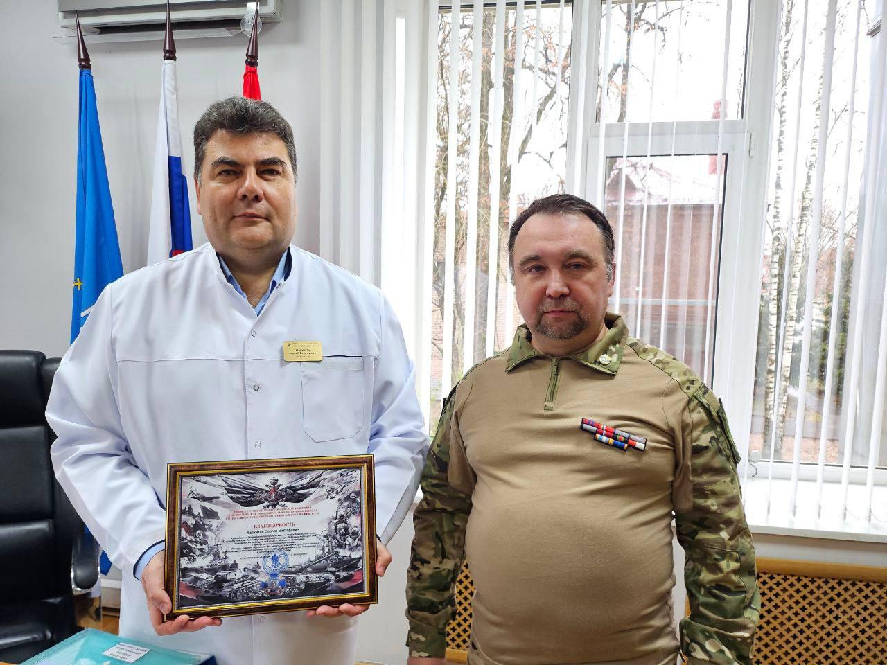 Участники СВО выразили благодарность сотрудникам Раменской больницы за поддержку Участники СВО выразили благодарность сотрудникам Раменской больницы за поддержку