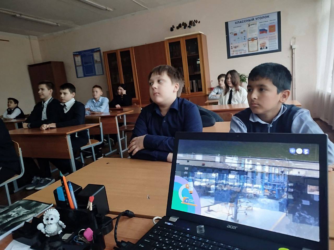 13 ноября в рамках ЕМП, проекта «Билет в будущее» для учащихся 6-11 классов МБОУ Любучанской СОШ м.о. Чехов прошло практико-ориентированное занятие внеурочной деятельности «Россия-мои горизонты» по теме «Россия... 13 ноября в рамках ЕМП, проекта «Билет в будущее» для учащихся 6-11 классов МБОУ Любучанской СОШ м.о. Чехов прошло практико-ориентированное занятие внеурочной деятельности «Россия-мои горизонты» по теме «Россия...