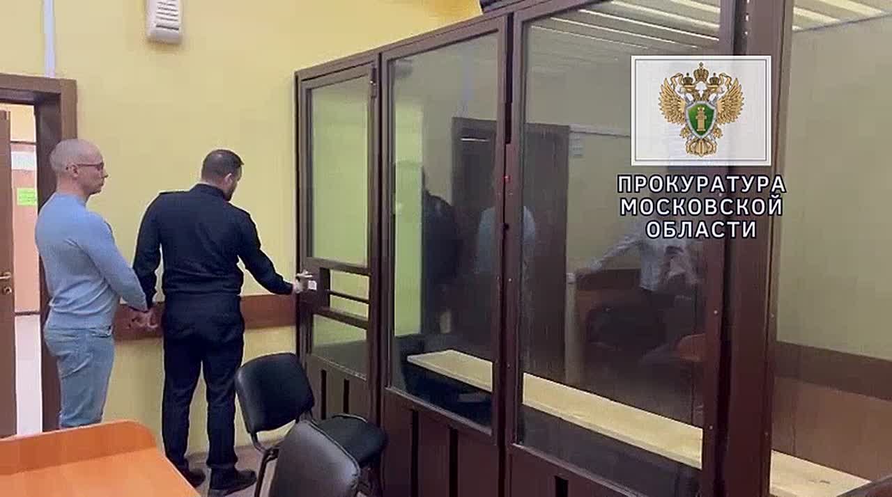 В Видном за преступления в сфере незаконного оборота наркотиков осужден рэп-исполнитель Никита Вартиков