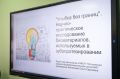В Хотьковской школе №5 открылась научно-исследовательская лаборатория «Улыбка без границ»
