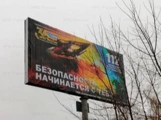 В Луховицах установили баннеры в честь 35-летия МЧС России