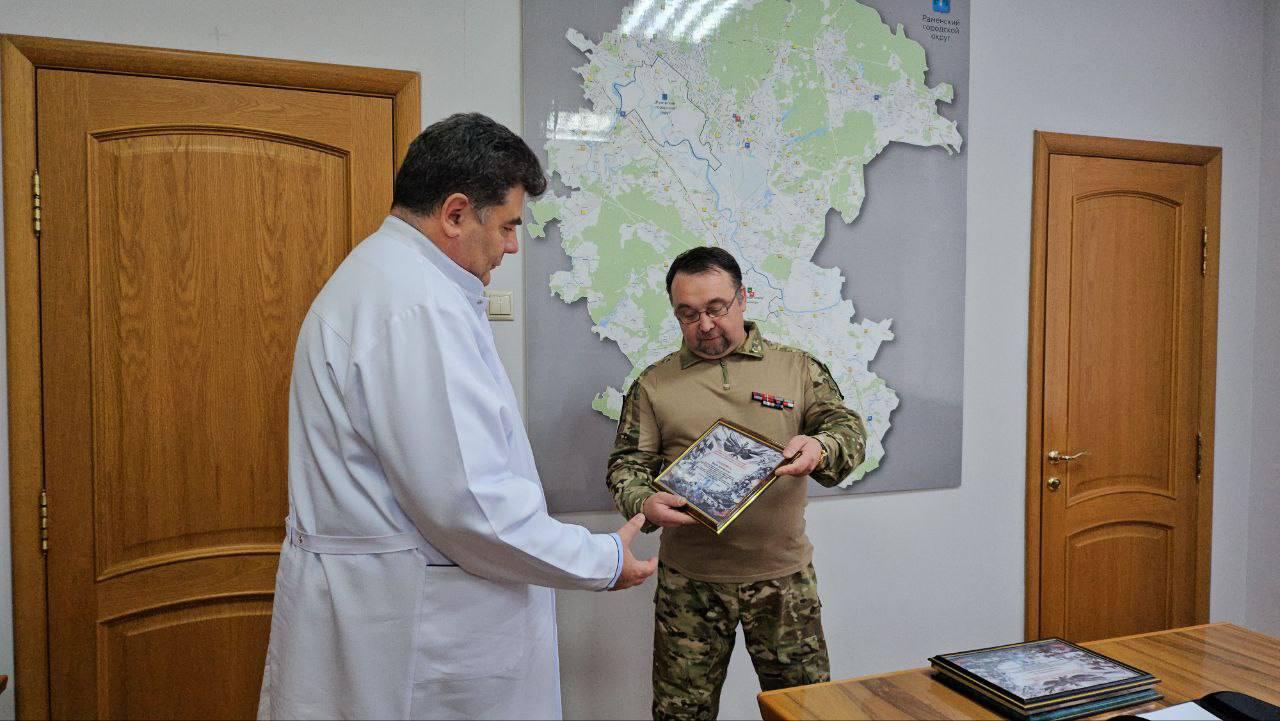 Участники СВО выразили благодарность сотрудникам Раменской больницы за поддержку Участники СВО выразили благодарность сотрудникам Раменской больницы за поддержку