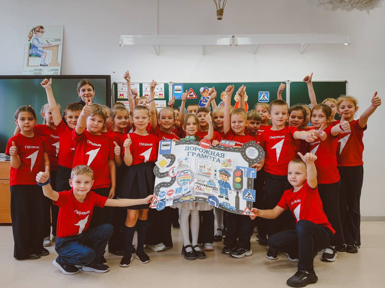 В Луховицах отметили яркий итог первого триместра созданием стенгазеты по ПДД