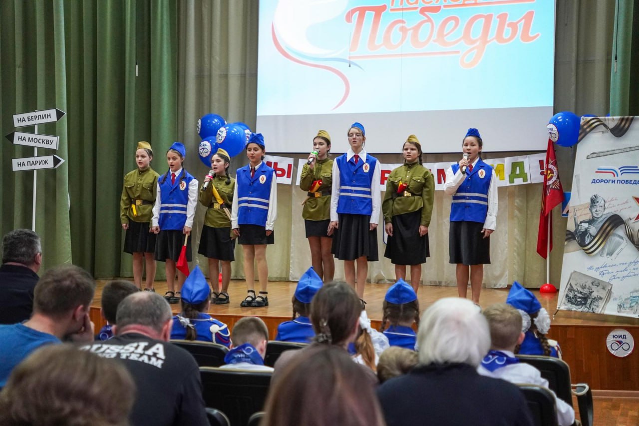 В Раменской школе №8 состоялся муниципальный слёт «Мы выбираем ЮИД!»