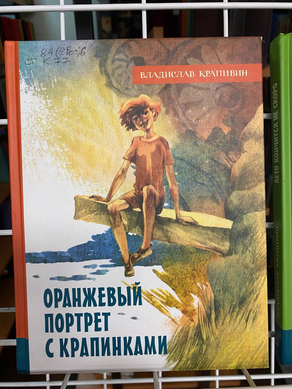Книжная выставка «Детство-это как сказка» Книжная выставка «Детство-это как сказка»