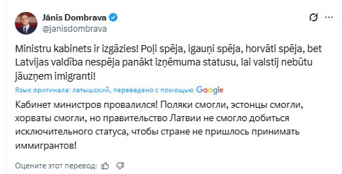 Новый скандал в датском латвийском королевстве