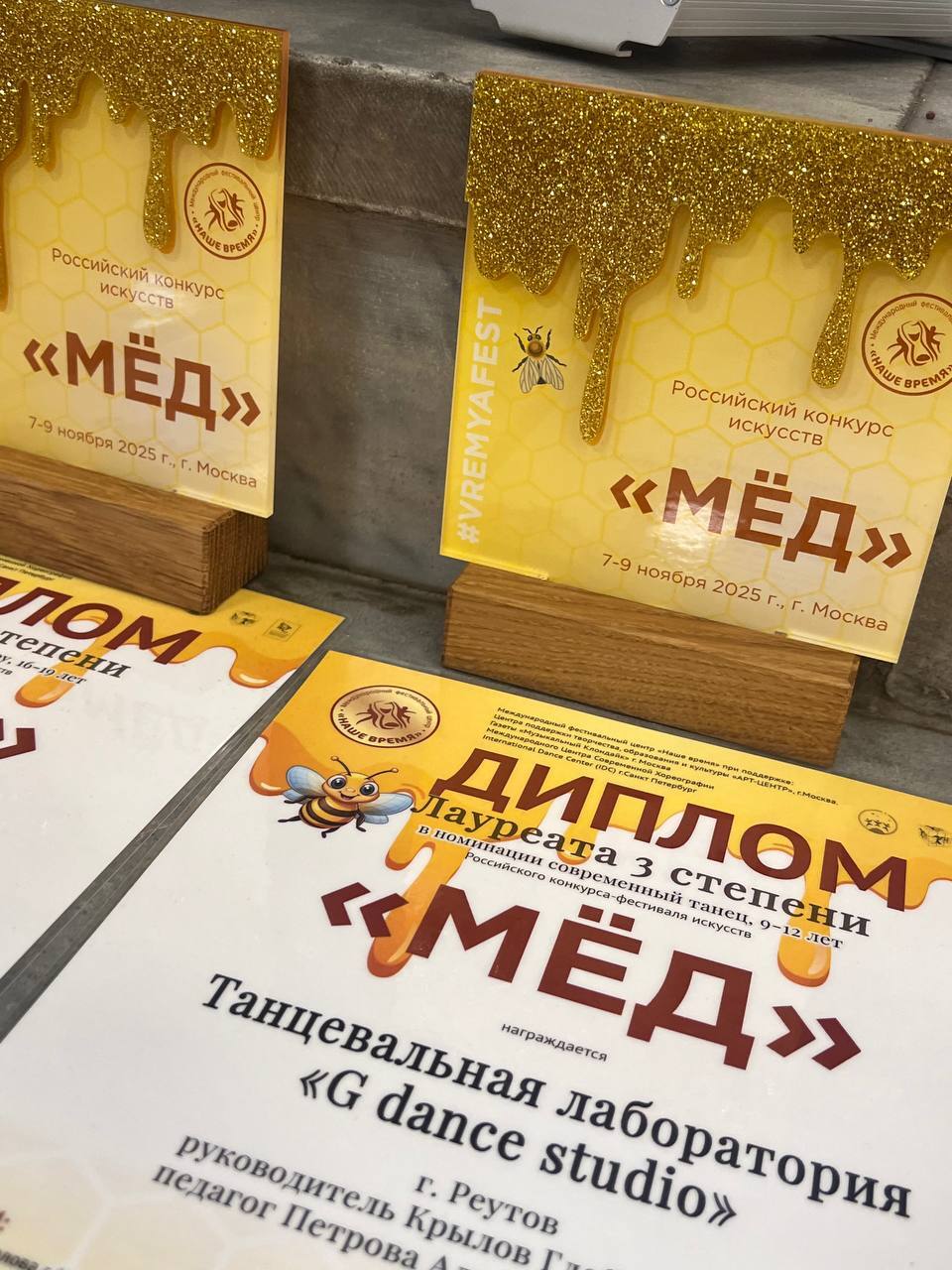 Танцевальный коллектив из Реутова успешно открыл новый конкурсный сезон Танцевальный коллектив из Реутова успешно открыл новый конкурсный сезон