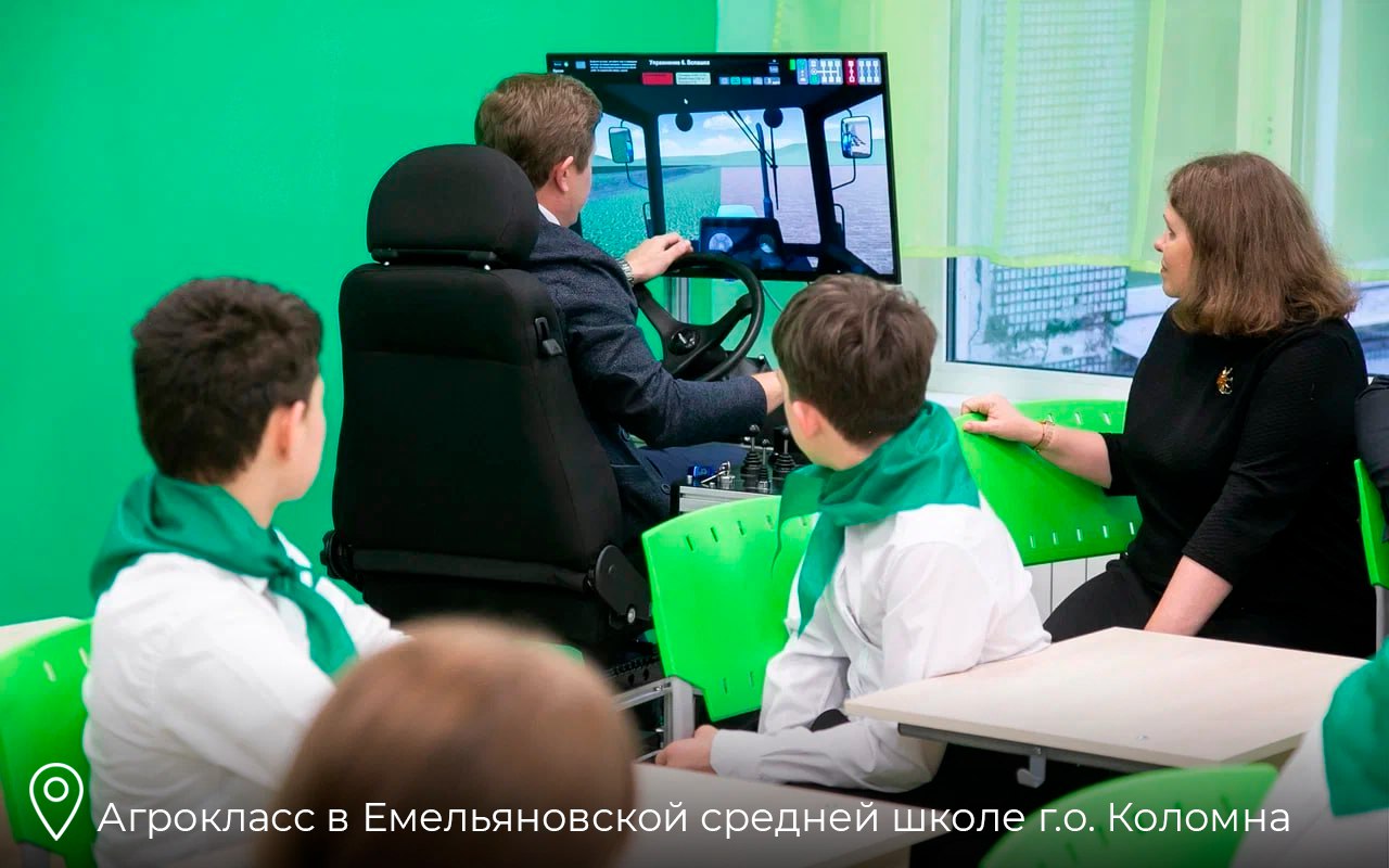 6 агротехнологических классов открыли в Подмосковье в этом году 6 агротехнологических классов открыли в Подмосковье в этом году