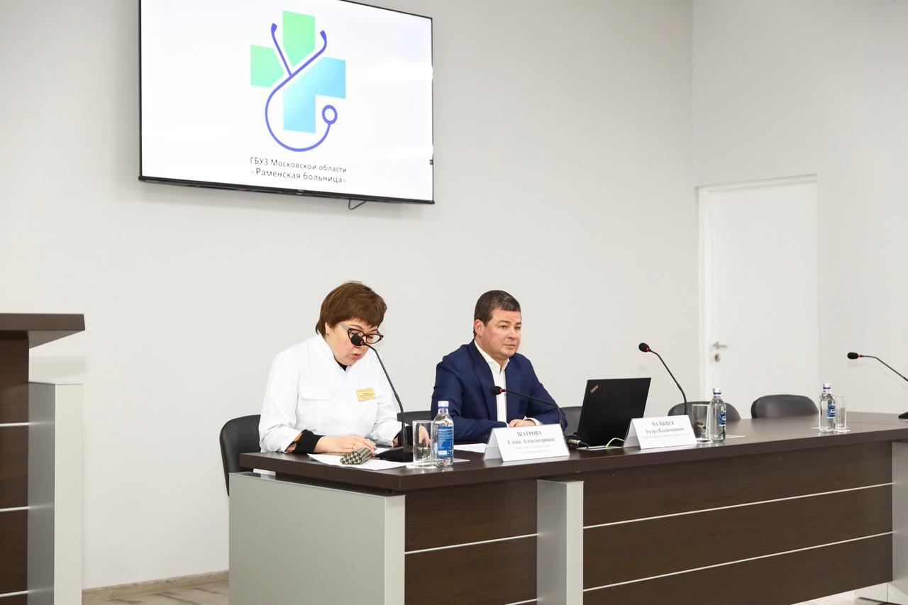 В Раменской больнице прошел «Здравчас», посвященный важной теме – цифровизации нашей системы здравоохранения