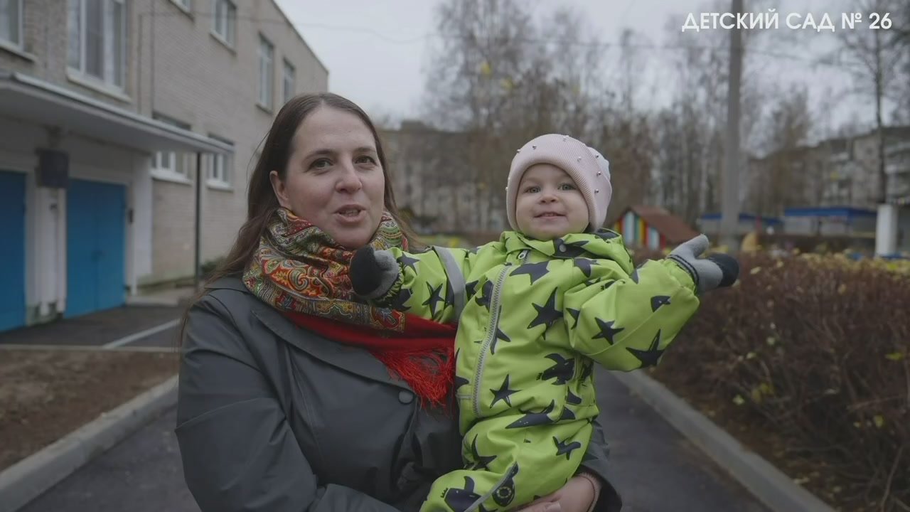 Татьяна Витушева: В детских садах № 24 и № 26 города Истра завершилась работа по замене асфальтового покрытия, проведенная в рамках программы по созданию комфортных и безопасных условий для пребывания детей