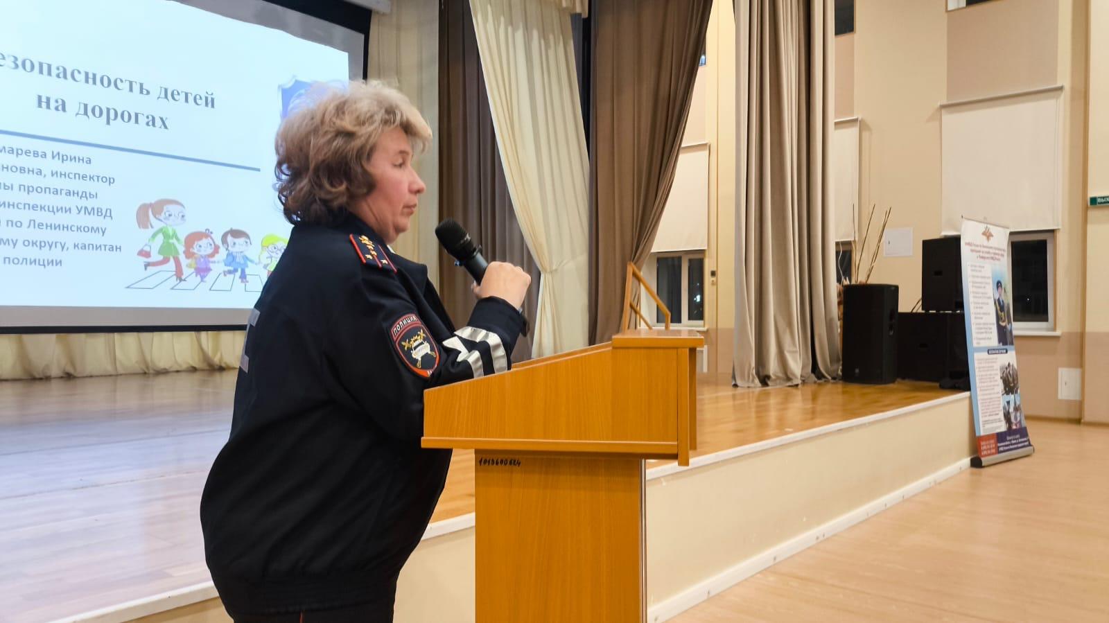 В Видновской гимназии состоялось муниципальное родительское собрание «Безопасное детство», посвященное комплексному подходу к защите жизни и здоровья школьников В Видновской гимназии состоялось муниципальное родительское собрание «Безопасное детство», посвященное комплексному подходу к защите жизни и здоровья школьников