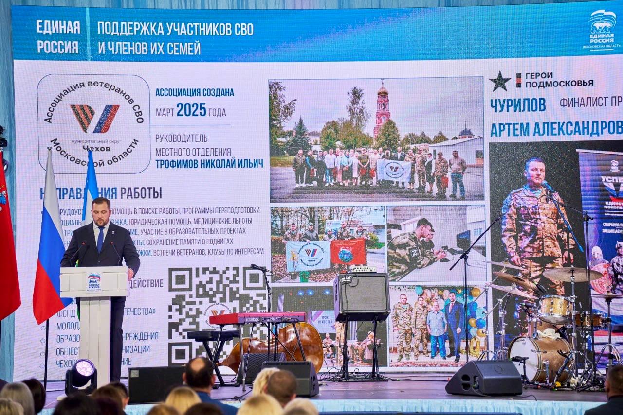 Михаил Собакин: Форум Местного отделения партии «Единая Россия» собрал более тысячи участников Михаил Собакин: Форум Местного отделения партии «Единая Россия» собрал более тысячи участников