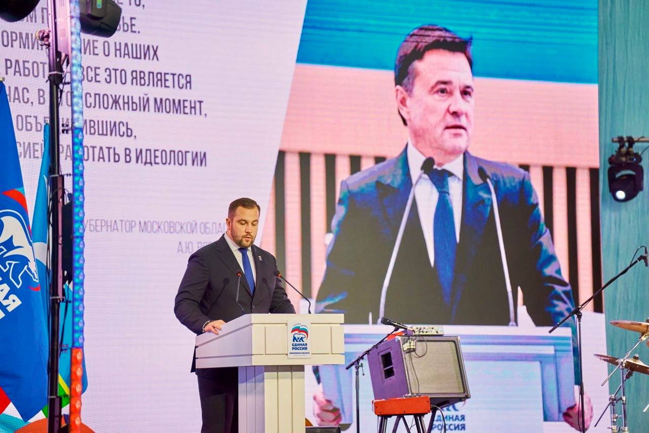 Михаил Собакин: Форум Местного отделения партии «Единая Россия» собрал более тысячи участников Михаил Собакин: Форум Местного отделения партии «Единая Россия» собрал более тысячи участников