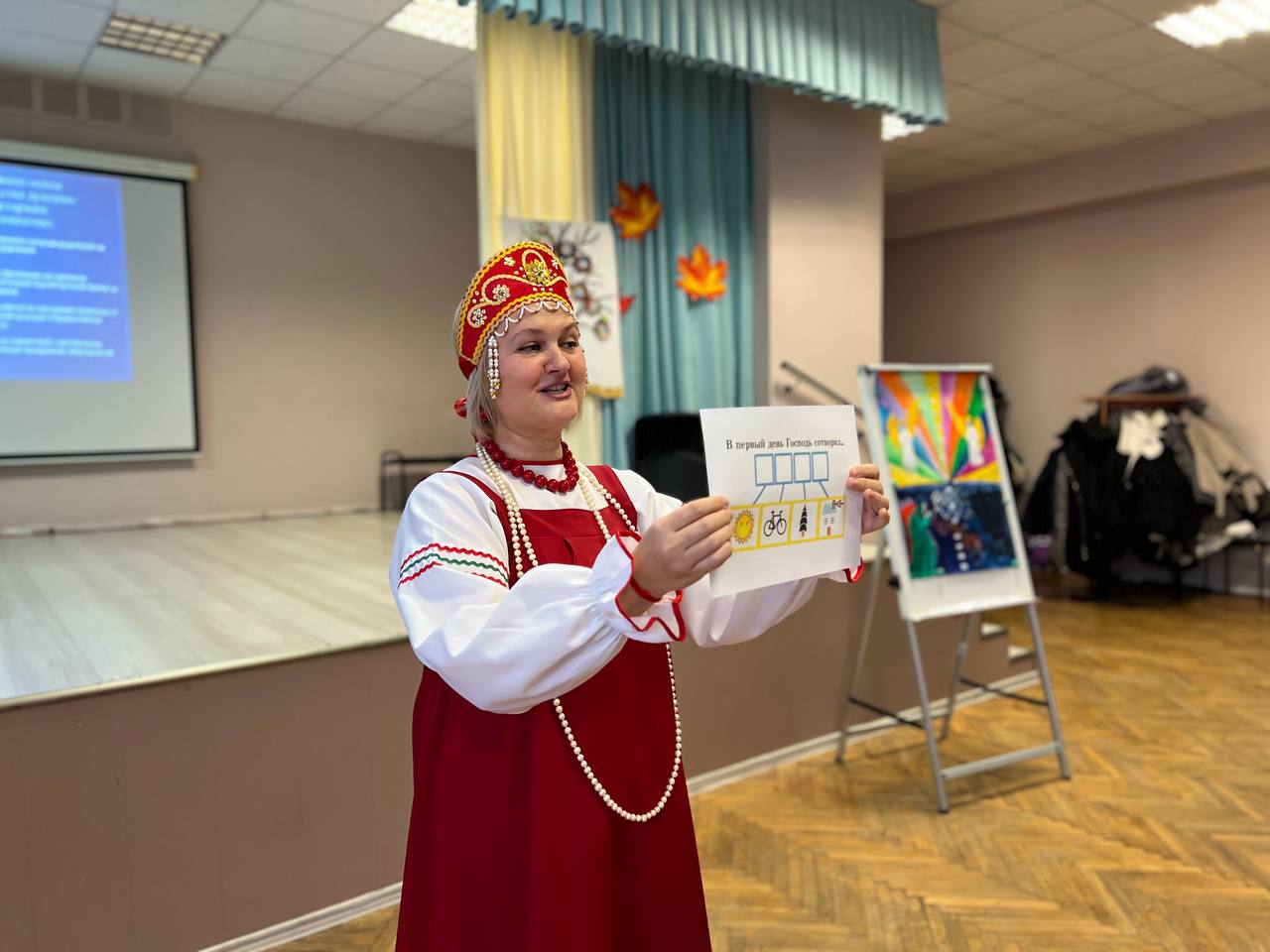 В Химках провели семинар об основах православной культуры В Химках провели семинар об основах православной культуры