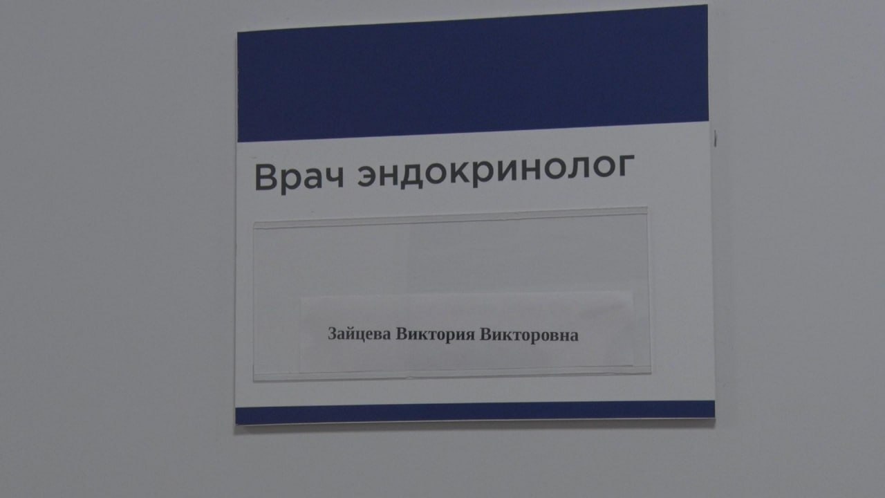 14 ноября – Всемирный день борьбы с диабетом 14 ноября – Всемирный день борьбы с диабетом