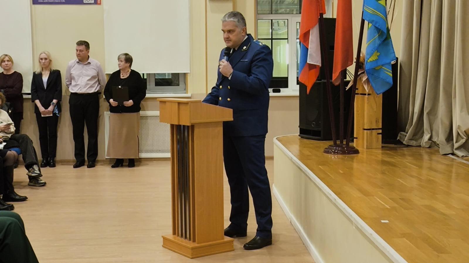 В Видновской гимназии состоялось муниципальное родительское собрание «Безопасное детство», посвященное комплексному подходу к защите жизни и здоровья школьников В Видновской гимназии состоялось муниципальное родительское собрание «Безопасное детство», посвященное комплексному подходу к защите жизни и здоровья школьников