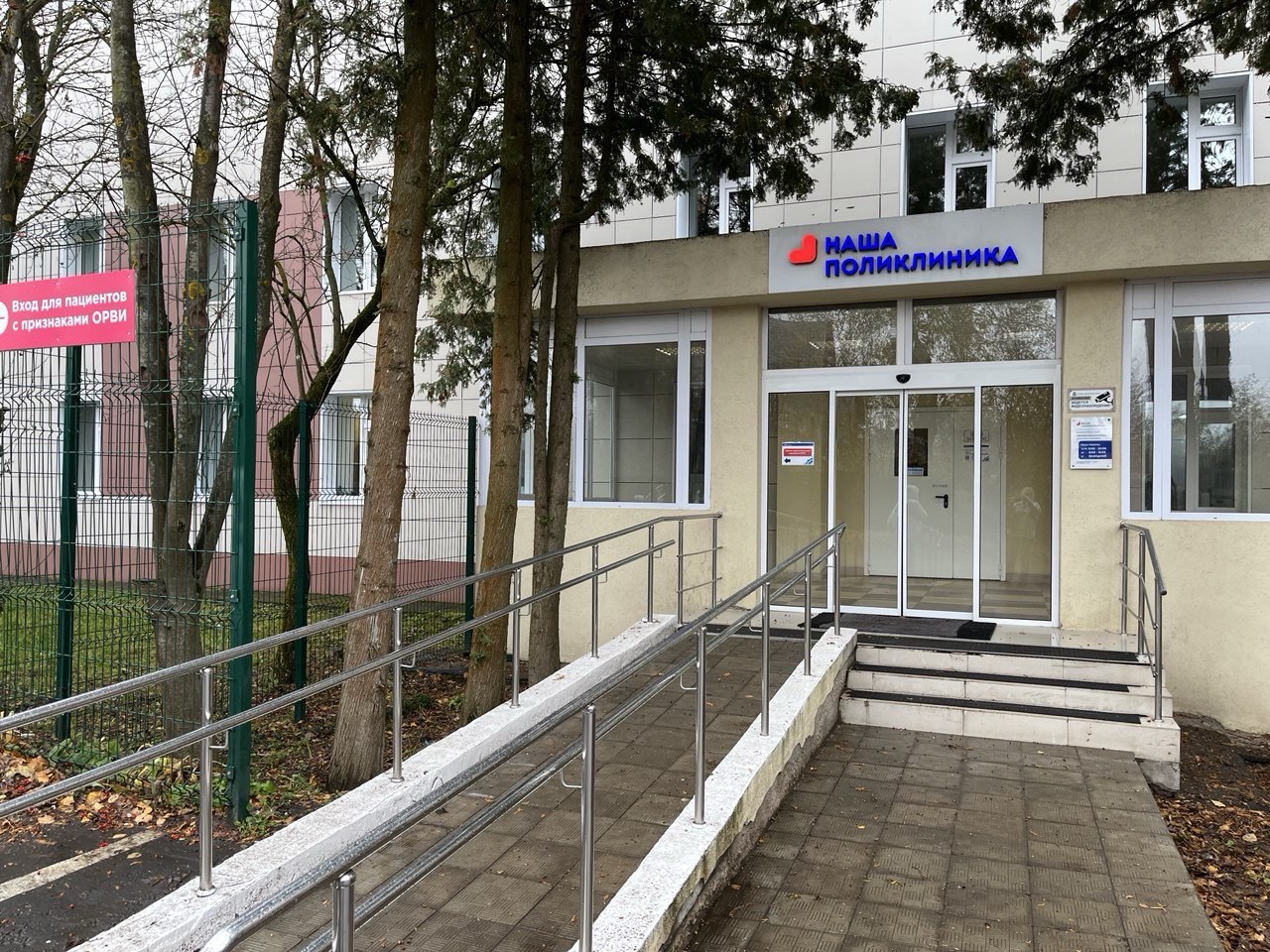 Сегодня в Парках Чехова. ПЯТНИЦА (14 ноября) Скандинавская ходьба (12+) Сегодня в Парках Чехова. ПЯТНИЦА (14 ноября) Скандинавская ходьба (12+)