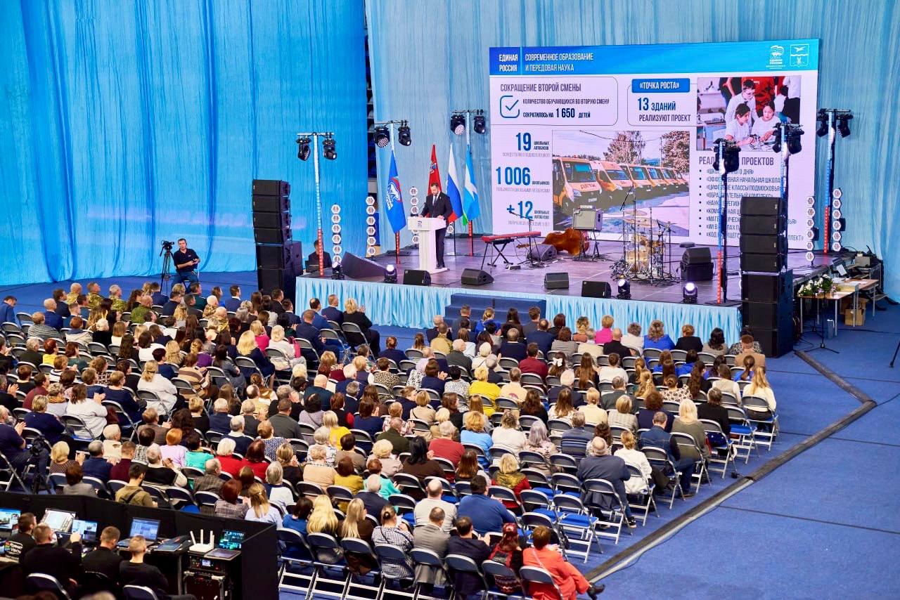 Михаил Собакин: Форум Местного отделения партии «Единая Россия» собрал более тысячи участников Михаил Собакин: Форум Местного отделения партии «Единая Россия» собрал более тысячи участников