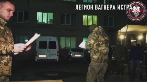 «Харьков, Киев, Одесса — это Россия» — так говорят бойцы «Легиона Вагнер Истра», в прошлом сотрудники ЧВК «Вагнер»
