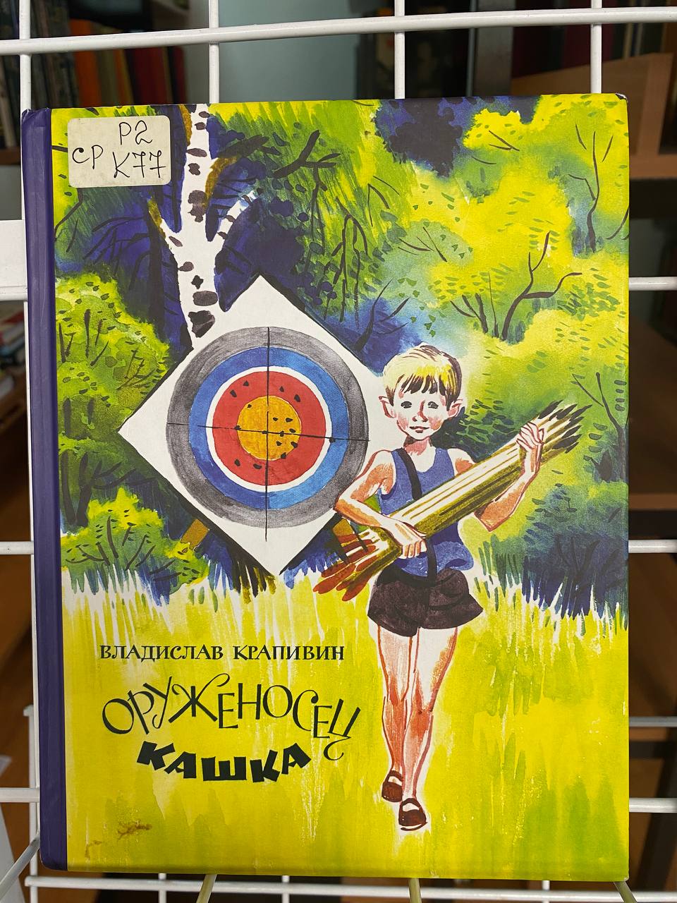 Книжная выставка «Детство-это как сказка» Книжная выставка «Детство-это как сказка»